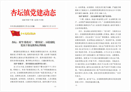 微信图片_20200217143746_meitu_1-1 (2).jpg