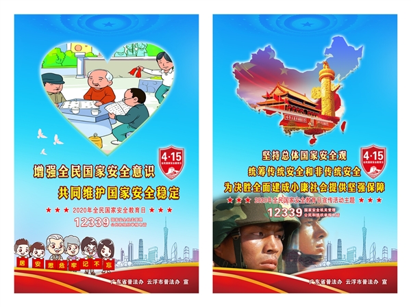 微信图片_20200415162540_副本_副本.jpg