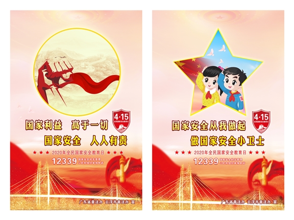 微信图片_20200415162506_副本_副本.jpg