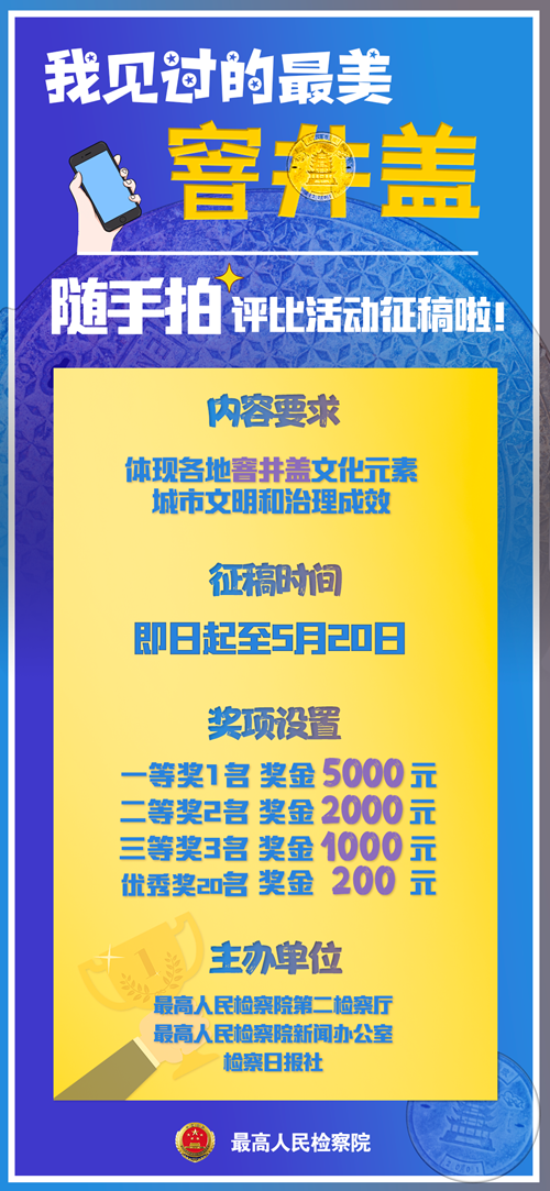 微信图片_20210421171447.png