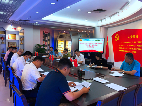 我院机关党委召开检察队伍教育整顿“回头看”工作推进会_副本.jpg