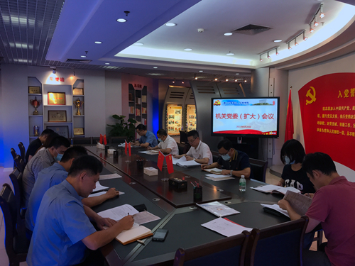 机关党委（扩大）会议_副本.jpg