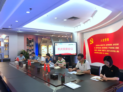 机关党委会议_副本.jpg