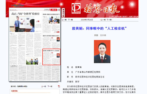 1721955262084_副本.png