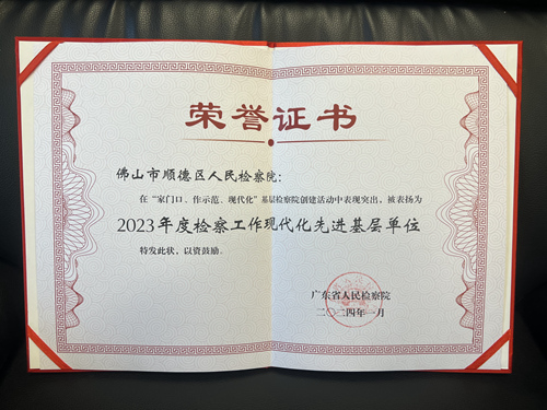 微信图片_20241101171212_副本.jpg