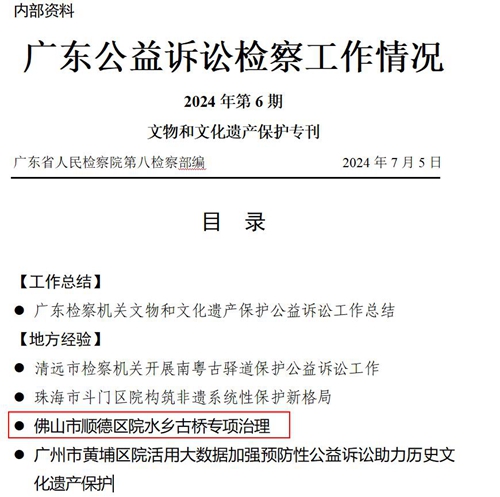 20240709161029090_副本.jpg
