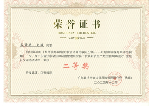 20241209112457052_副本.jpg