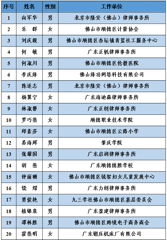 微信图片_20250418152120_副本.png